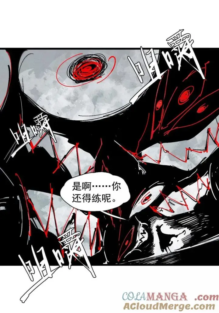 漫画《真理面具》210 第80话 “真理”第3张图