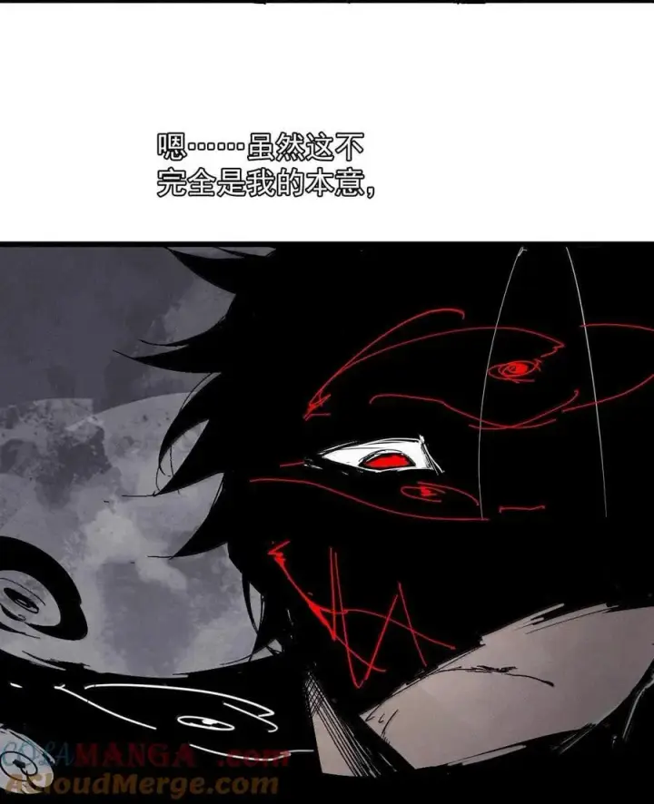 漫画《真理面具》210 第80话 “真理”第7张图