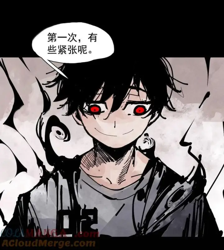 漫画《真理面具》211 第80话 “真理”2第17张图