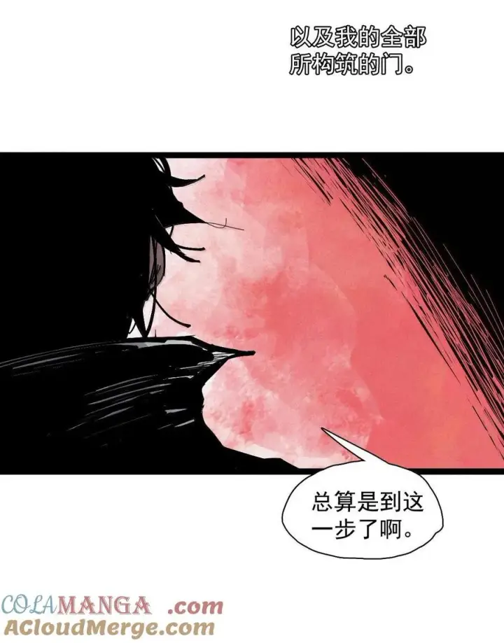 漫画《真理面具》211 第80话 “真理”2第27张图