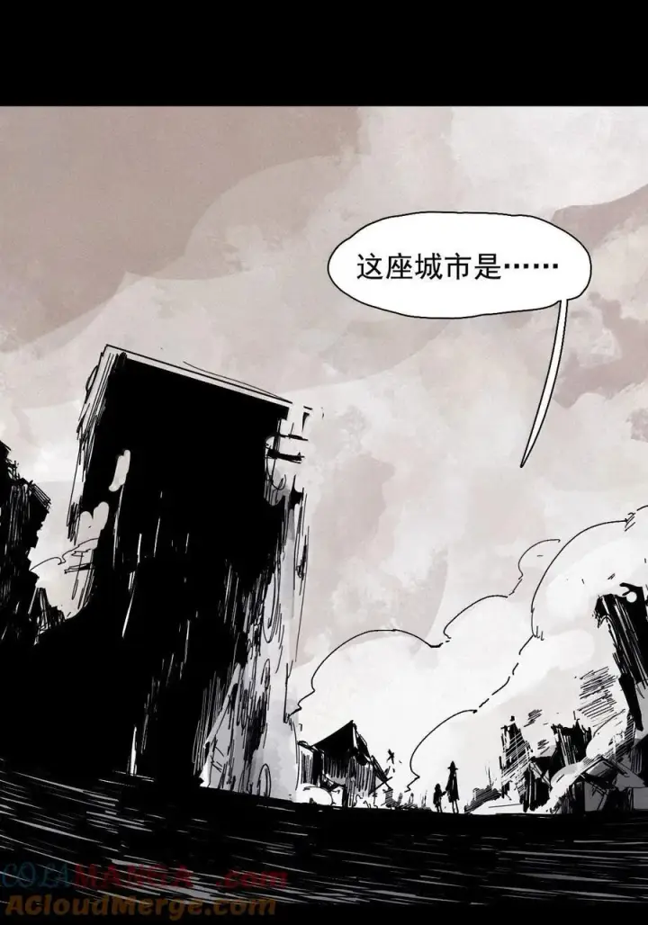 漫画《真理面具》211 第80话 “真理”2第3张图