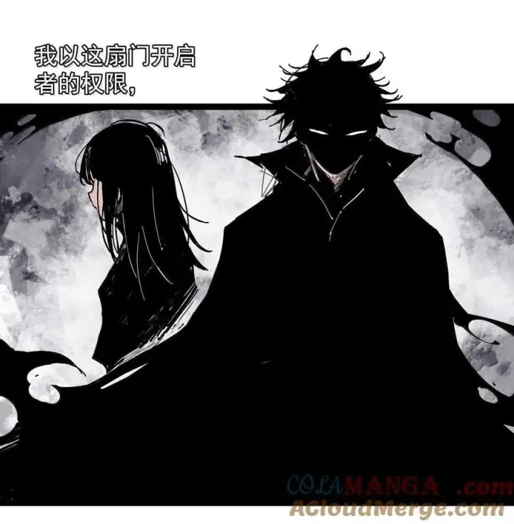 漫画《真理面具》211 第80话 “真理”2第31张图