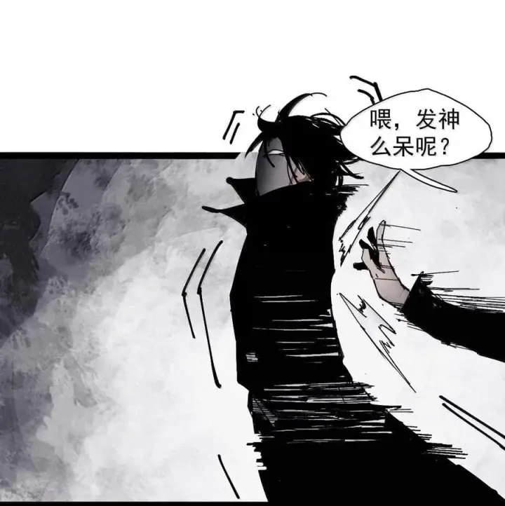 漫画《真理面具》212 第80话 “真理”3第2张图