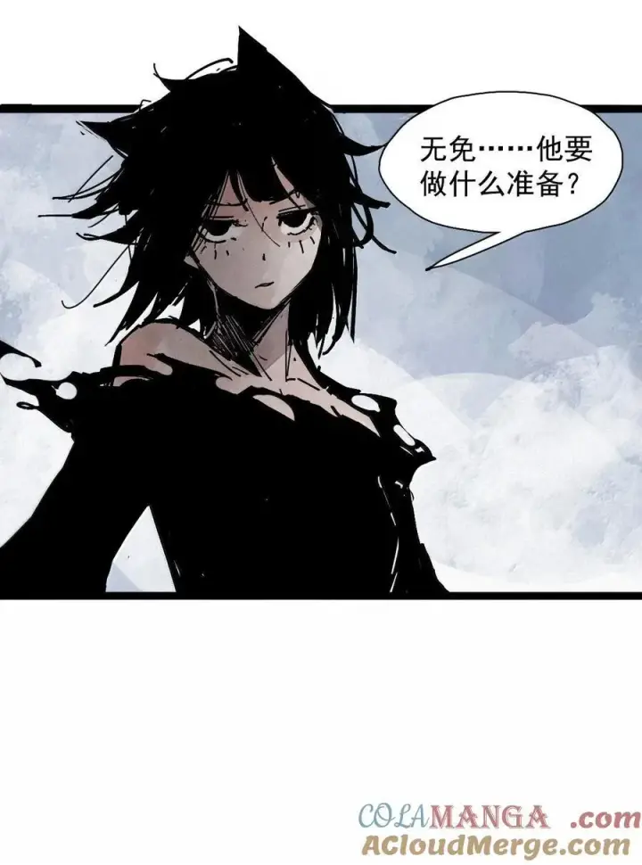 漫画《真理面具》212 第80话 “真理”3第23张图