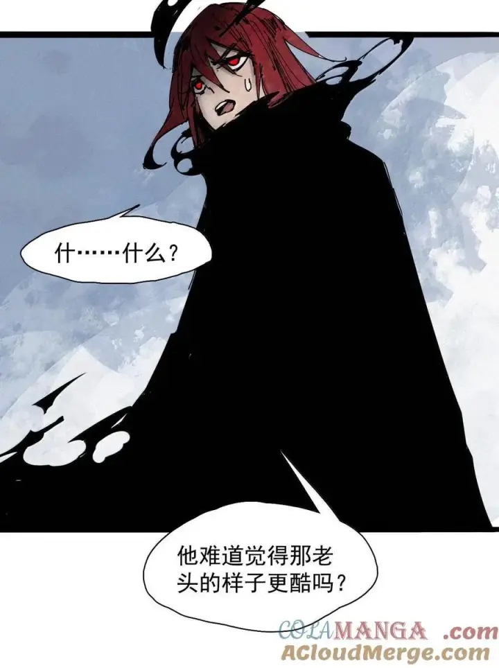 漫画《真理面具》212 第80话 “真理”3第25张图