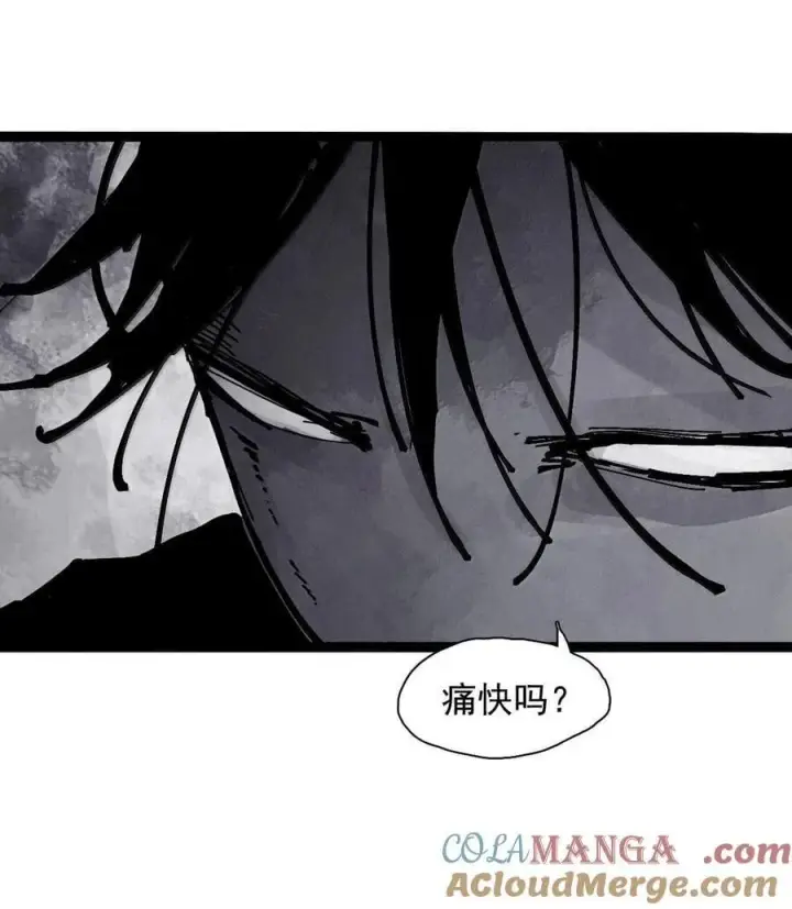 漫画《真理面具》212 第80话 “真理”3第5张图