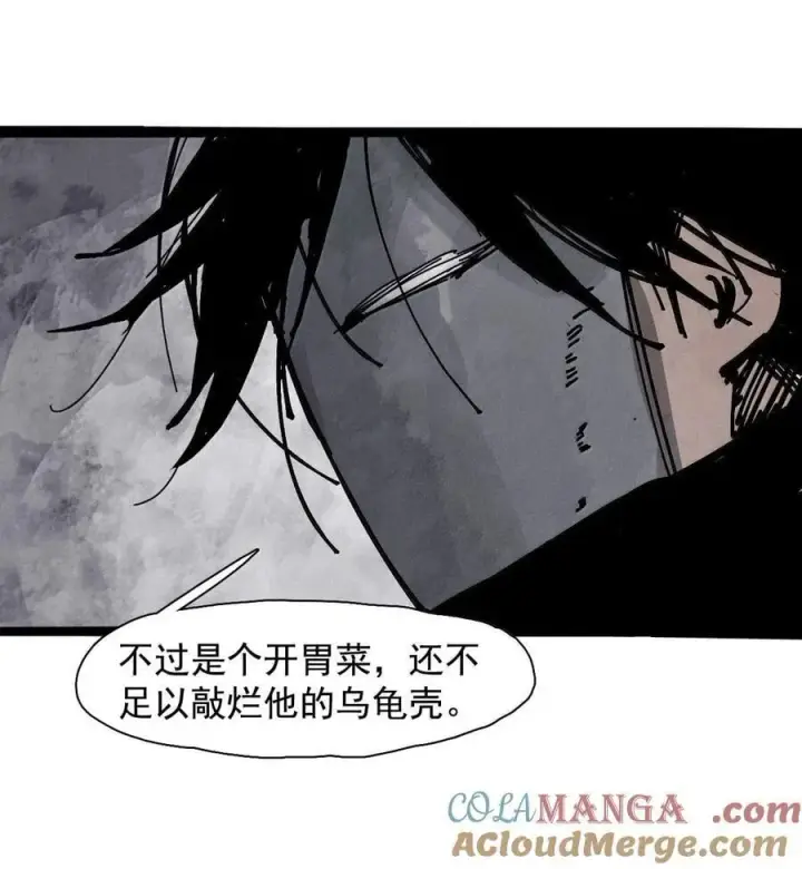 漫画《真理面具》212 第80话 “真理”3第9张图