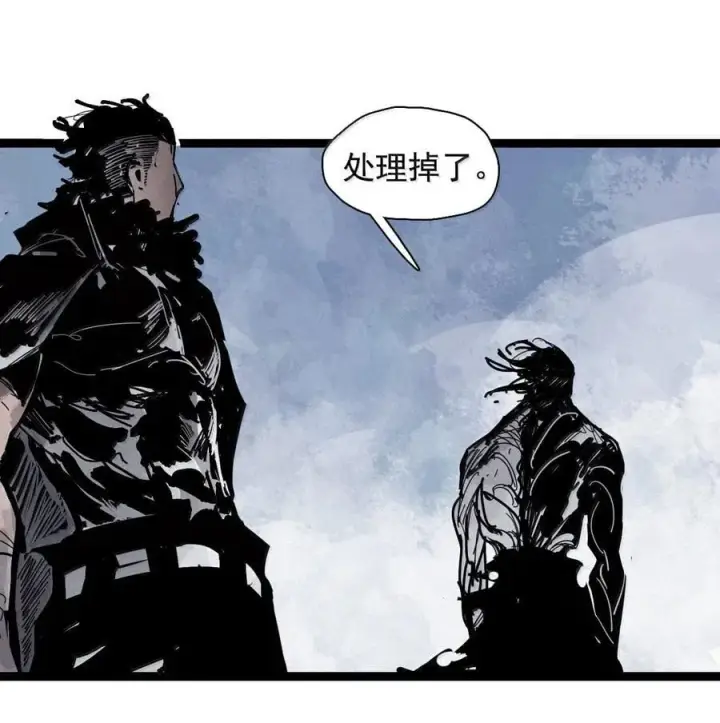 《真理面具》213 第81话 终结之人图12