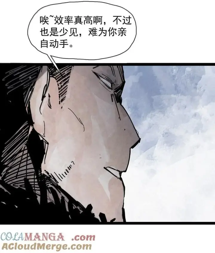 《真理面具》213 第81话 终结之人图13