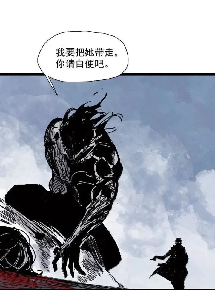 《真理面具》213 第81话 终结之人图14