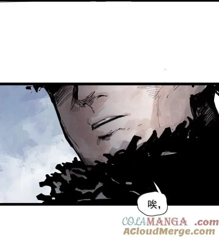 《真理面具》213 第81话 终结之人图7