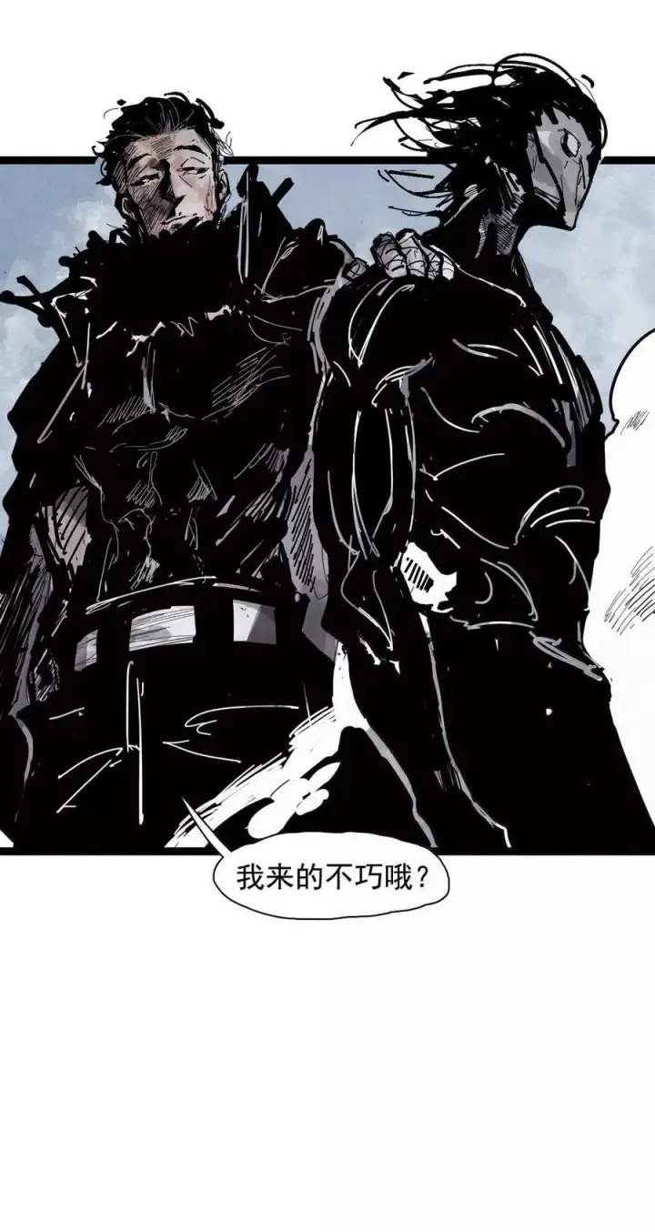 《真理面具》213 第81话 终结之人图8