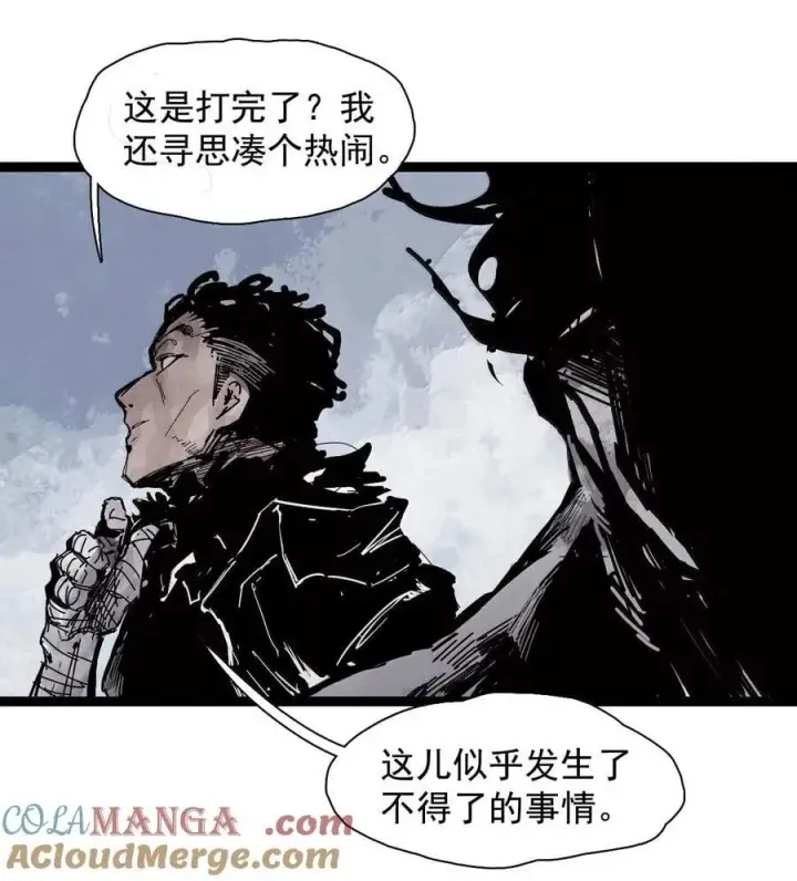 《真理面具》213 第81话 终结之人图9