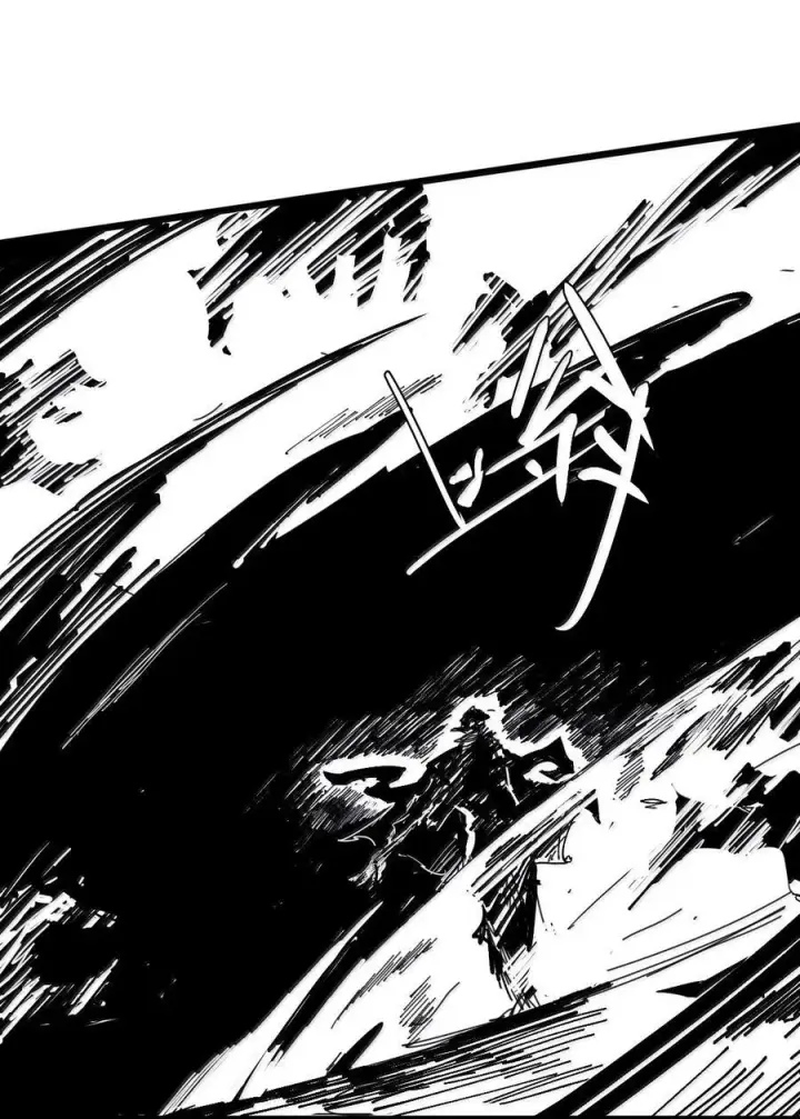 漫画《真理面具》214 第81话 终结之人2第20张图
