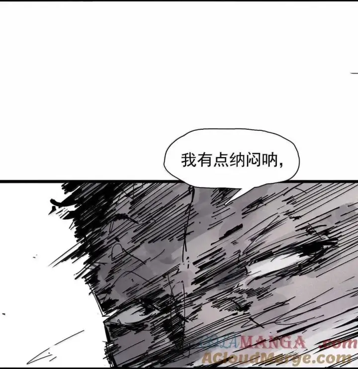 漫画《真理面具》214 第81话 终结之人2第21张图
