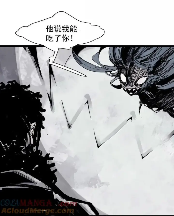 漫画《真理面具》214 第81话 终结之人2第27张图