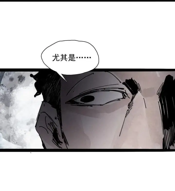 漫画《真理面具》215 第81话 终结之人3第10张图