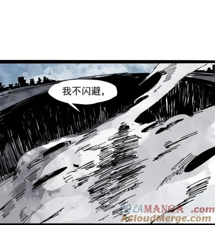 漫画《真理面具》215 第81话 终结之人3第17张图