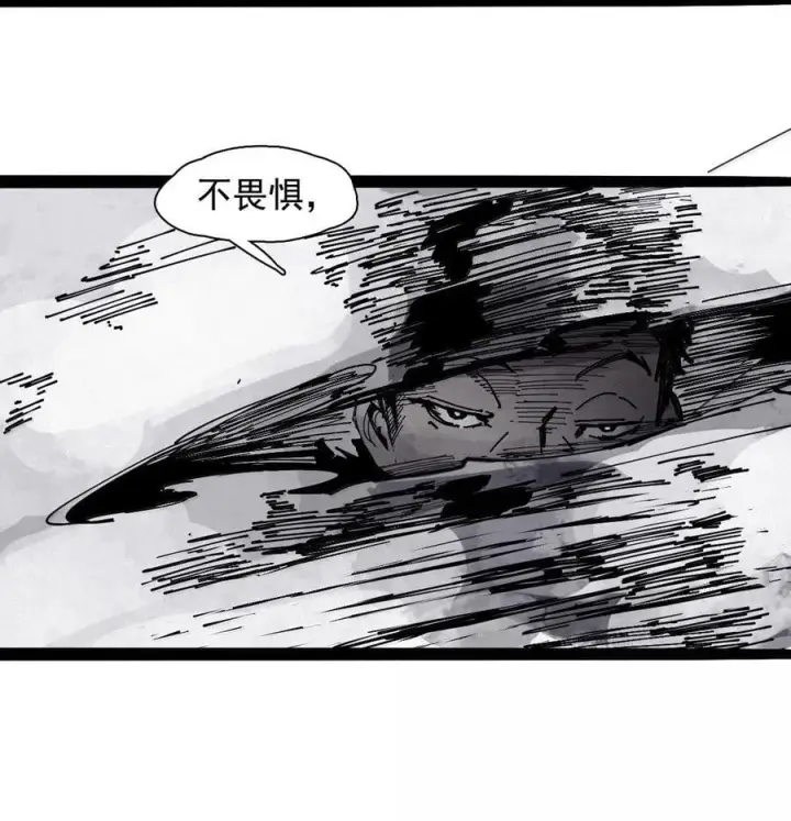 漫画《真理面具》215 第81话 终结之人3第18张图