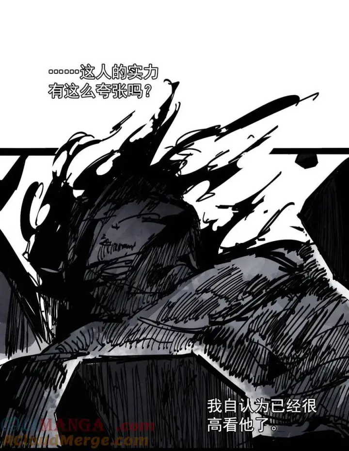 漫画《真理面具》215 第81话 终结之人3第25张图