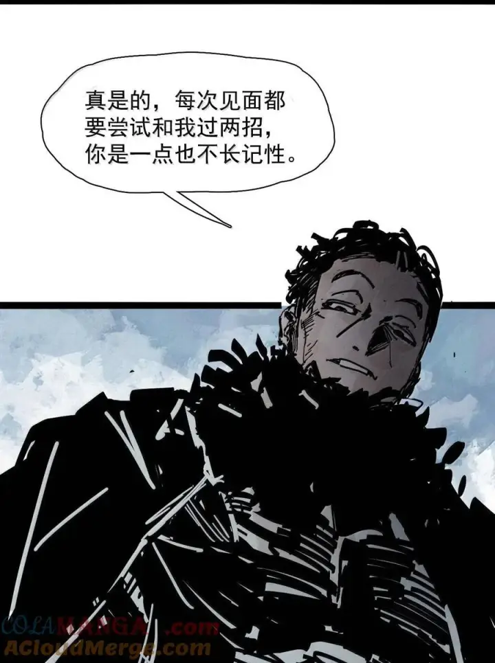 漫画《真理面具》215 第81话 终结之人3第27张图