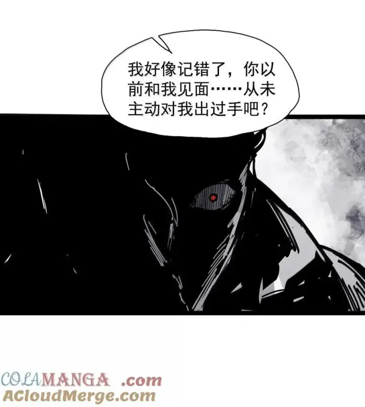 漫画《真理面具》215 第81话 终结之人3第31张图
