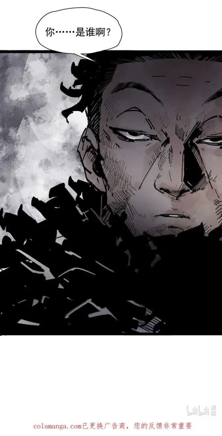 漫画《真理面具》215 第81话 终结之人3第32张图