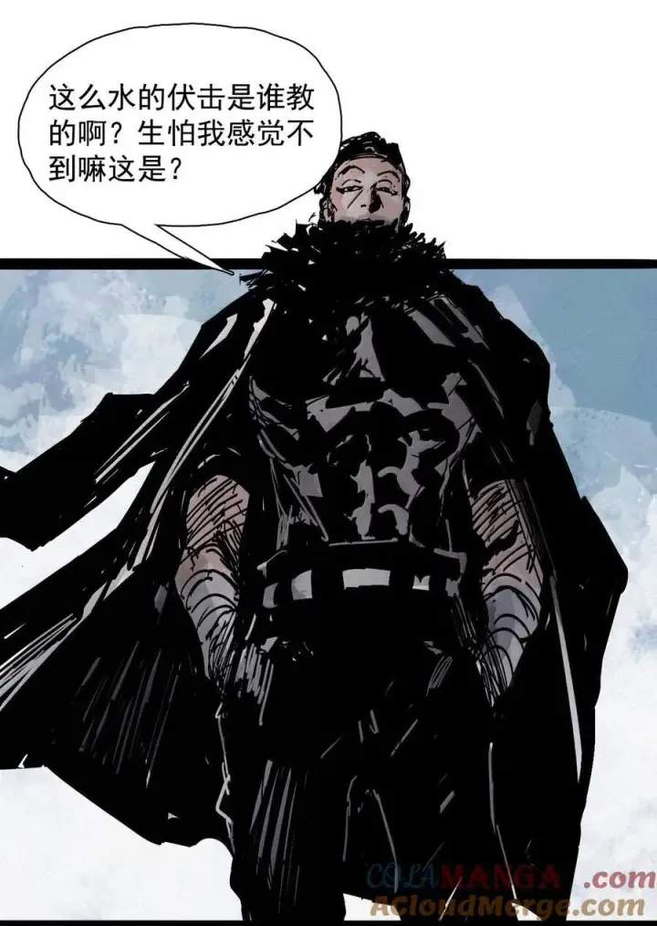 漫画《真理面具》215 第81话 终结之人3第9张图