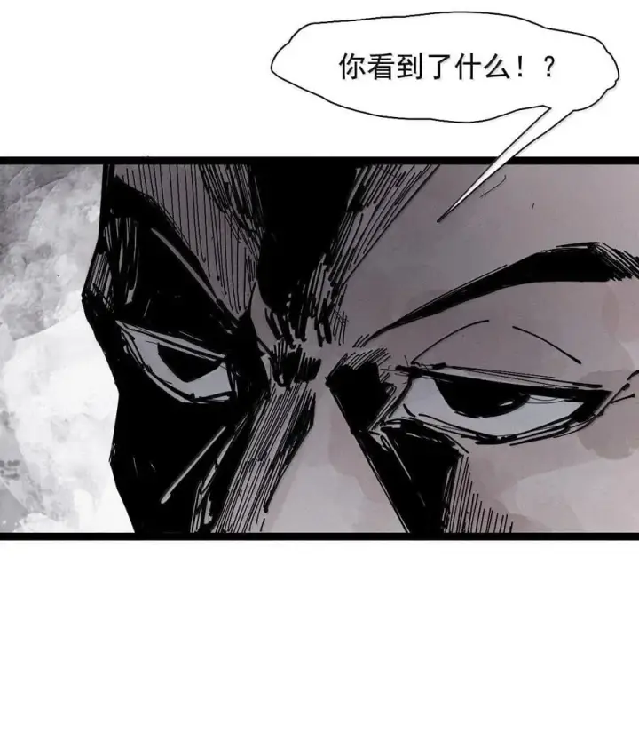 《真理面具》216 第82话 黑色星期五图10
