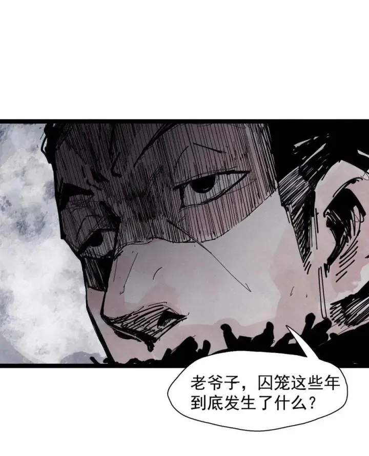 《真理面具》216 第82话 黑色星期五图8