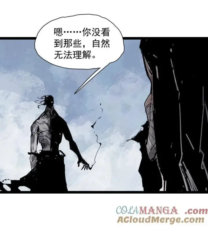 《真理面具》216 第82话 黑色星期五图9
