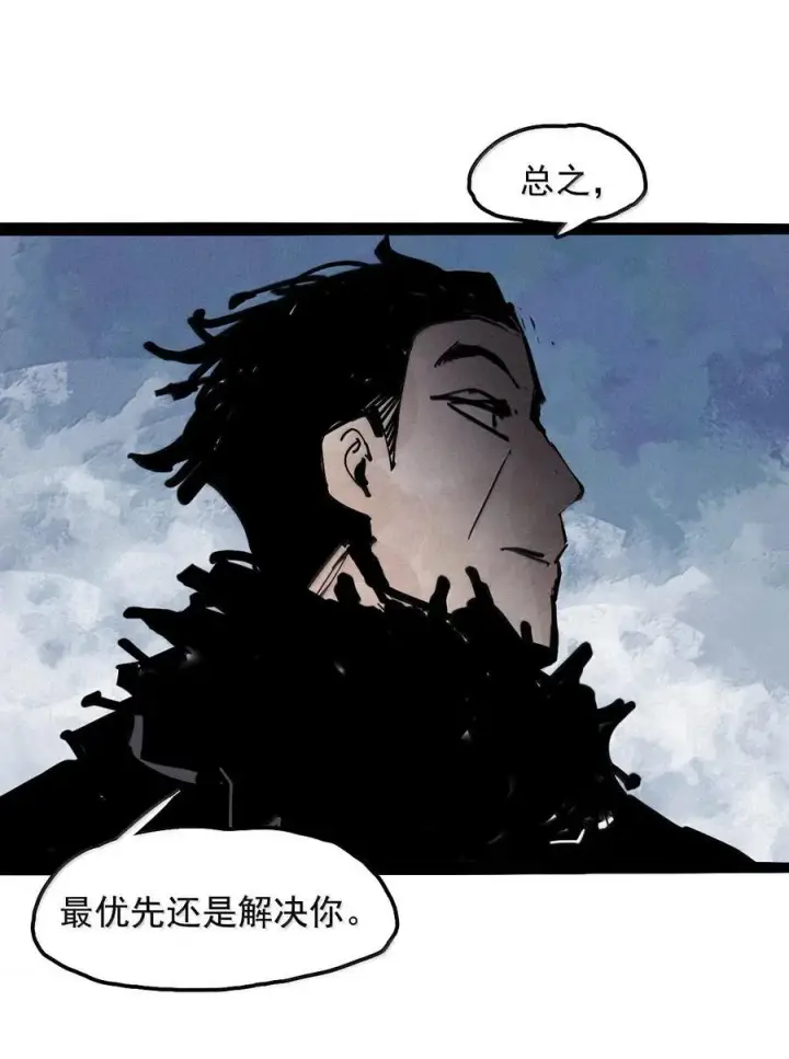 漫画《真理面具》217 第82话 黑色星期五2第2张图