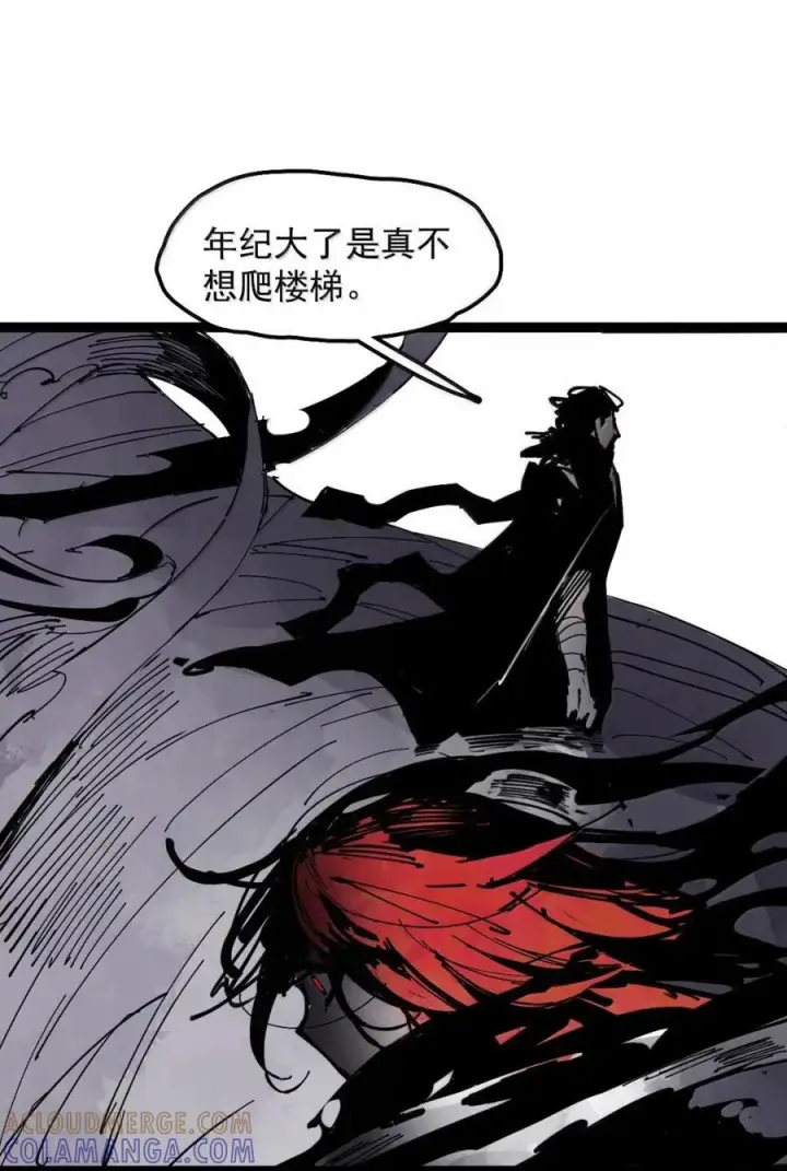 漫画《真理面具》218 第82话 黑色星期五3第5张图