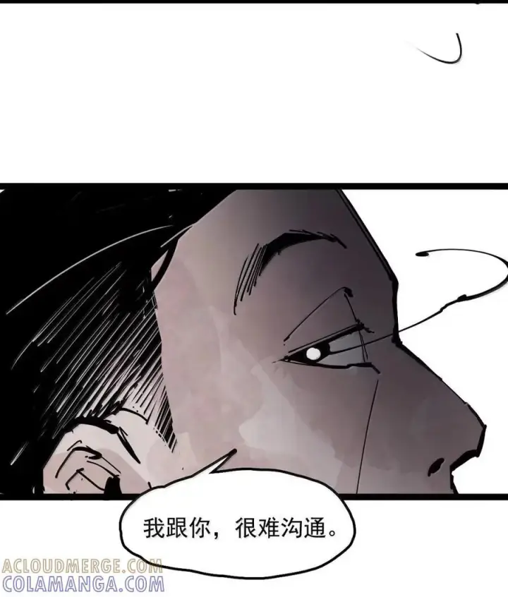漫画《真理面具》218 第82话 黑色星期五3第7张图