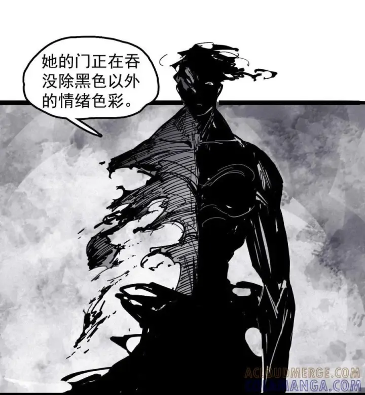 漫画《真理面具》219 第82话 黑色星期五4第15张图