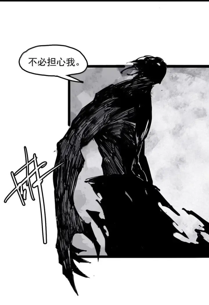 漫画《真理面具》219 第82话 黑色星期五4第16张图
