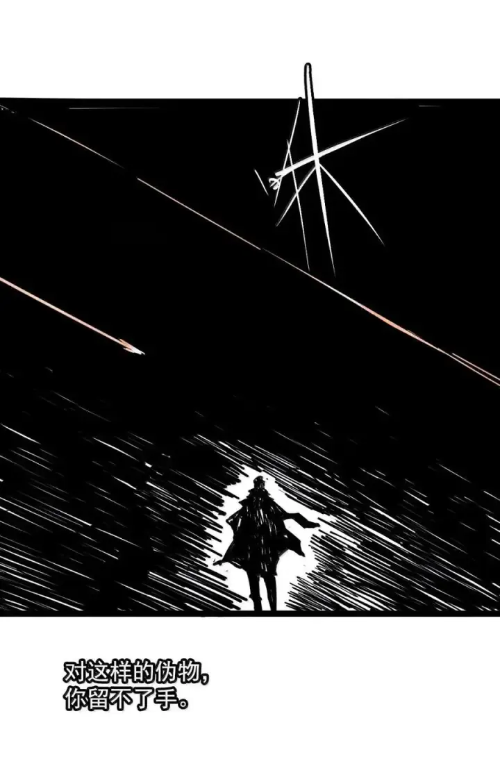 漫画《真理面具》219 第82话 黑色星期五4第18张图