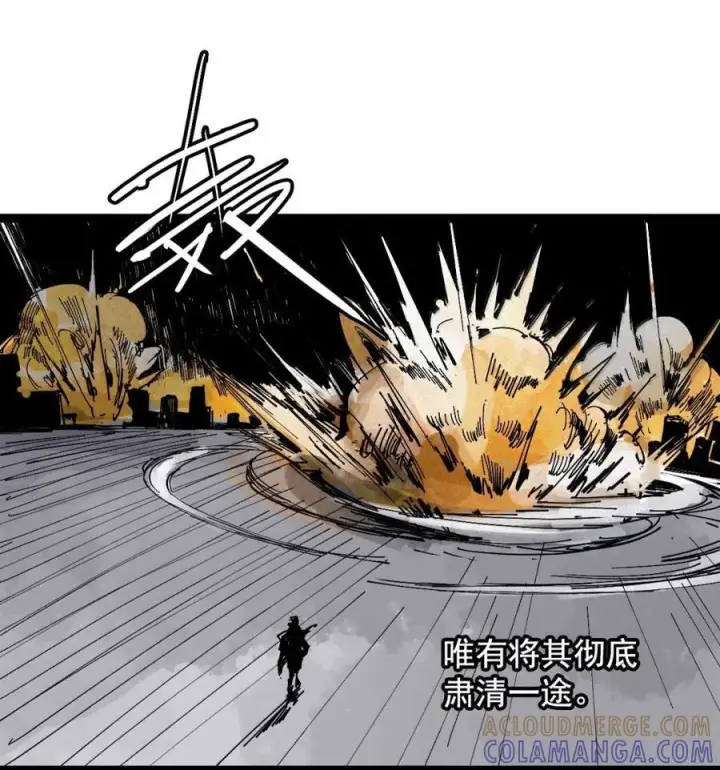 漫画《真理面具》219 第82话 黑色星期五4第19张图