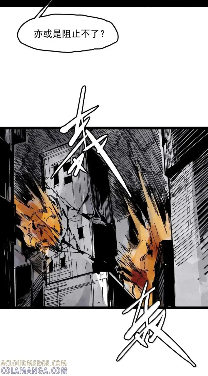 漫画《真理面具》219 第82话 黑色星期五4第21张图