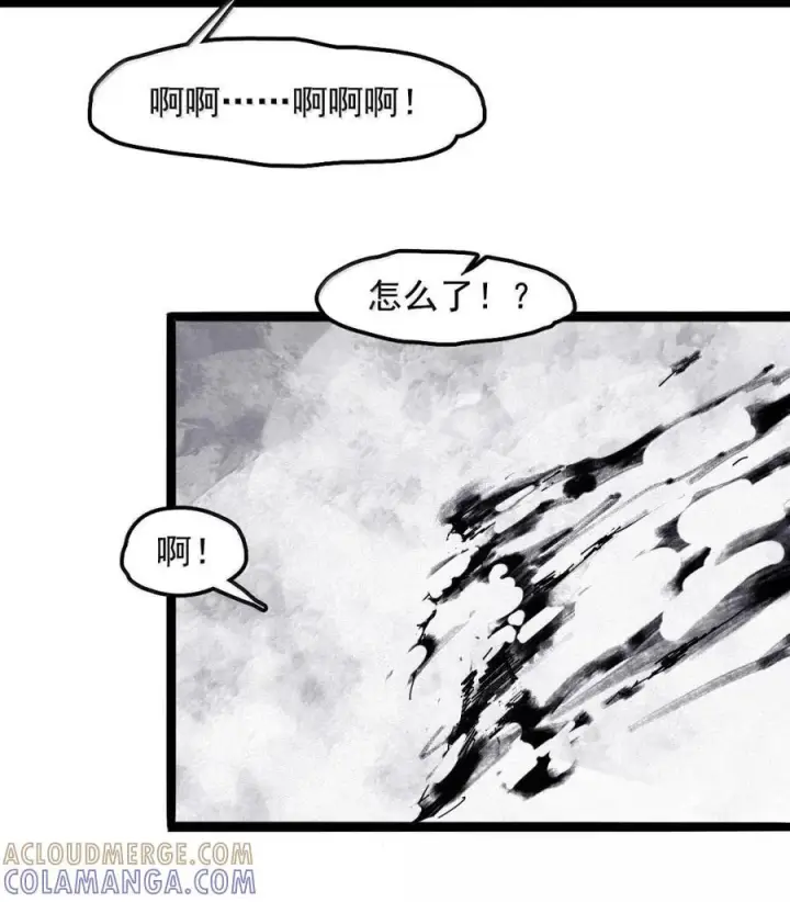 漫画《真理面具》219 第82话 黑色星期五4第23张图