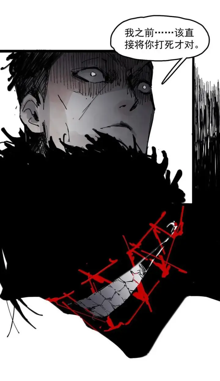 漫画《真理面具》219 第82话 黑色星期五4第30张图