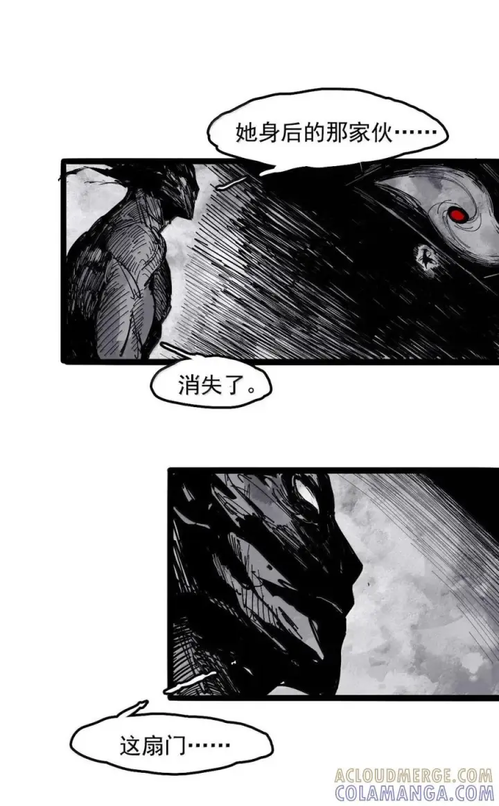 漫画《真理面具》219 第82话 黑色星期五4第9张图