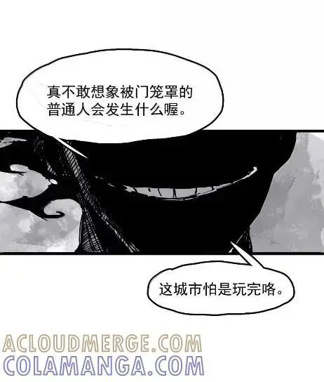 漫画《真理面具》220 第83话 我第13张图