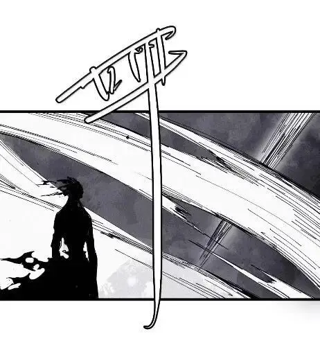 漫画《真理面具》220 第83话 我第17张图