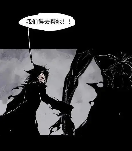 漫画《真理面具》220 第83话 我第30张图