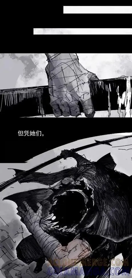 漫画《真理面具》220 第83话 我第34张图