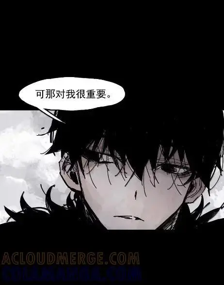 漫画《真理面具》221 第83话 我2第25张图