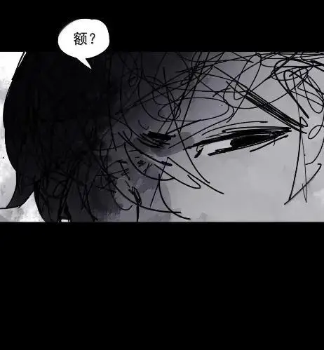 漫画《真理面具》221 第83话 我2第28张图
