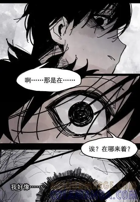 漫画《真理面具》221 第83话 我2第31张图