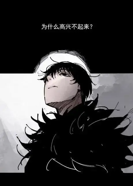 漫画《真理面具》221 第83话 我2第6张图
